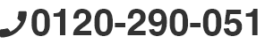 0120-027-120