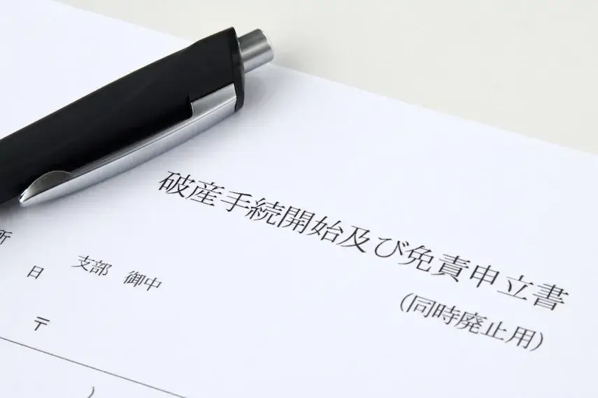 そもそも債務整理とは?