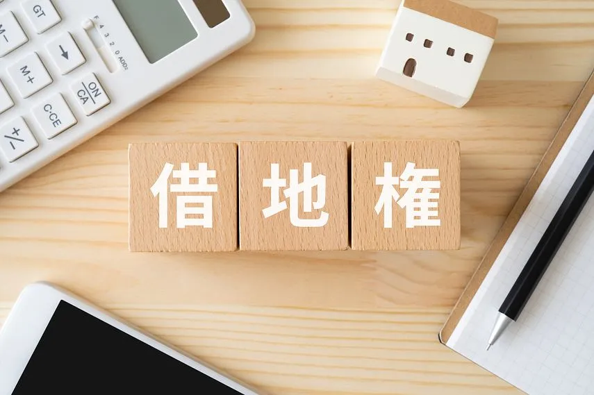 借地権付きの物件は不動産担保ローンを利用可能?融資を受ける際のポイントも解説