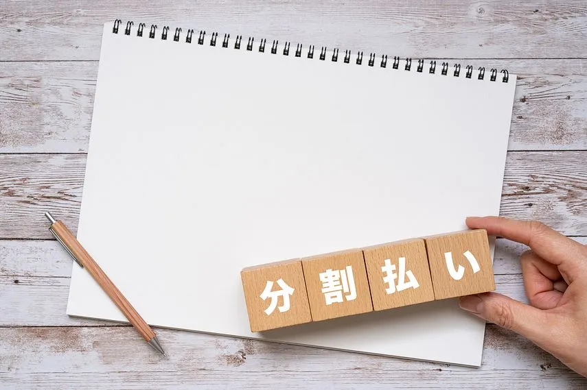 ファクタリングの売掛金は分割払いできる?支払えないケースや対応策も解説