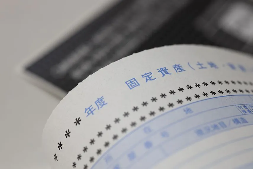 固定資産評価証明書とは?記載内容や取得方法、必要な場面も解説