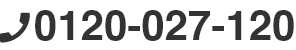 0120-027-120